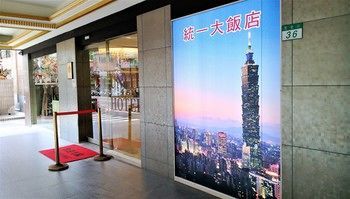 Hotel Doitsu 3*