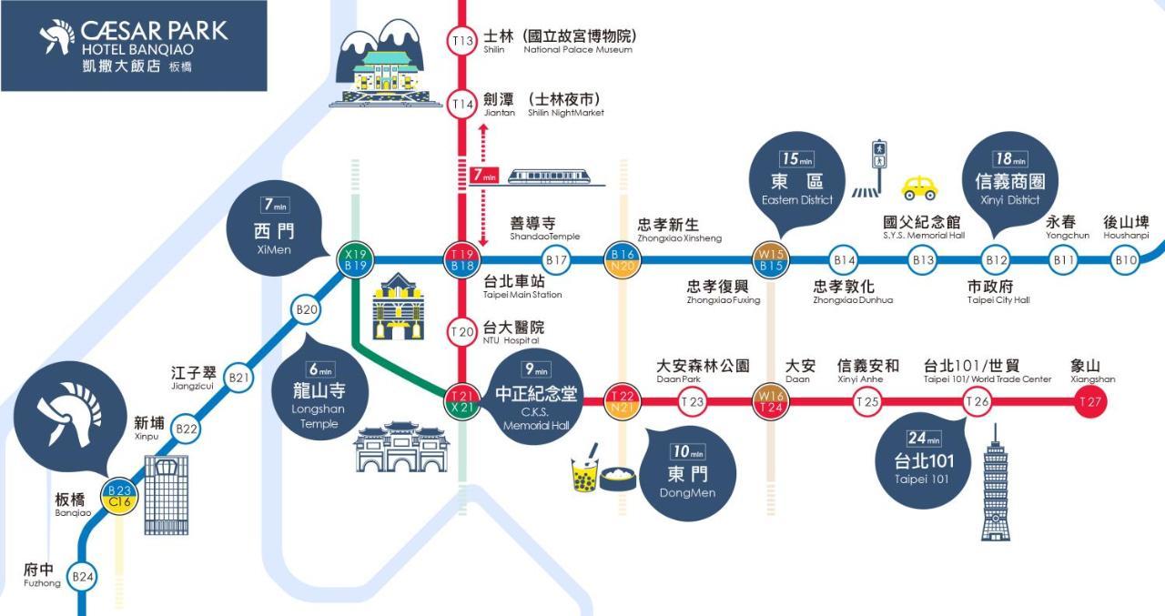 Hotel Caesar Park Banqiao 5*