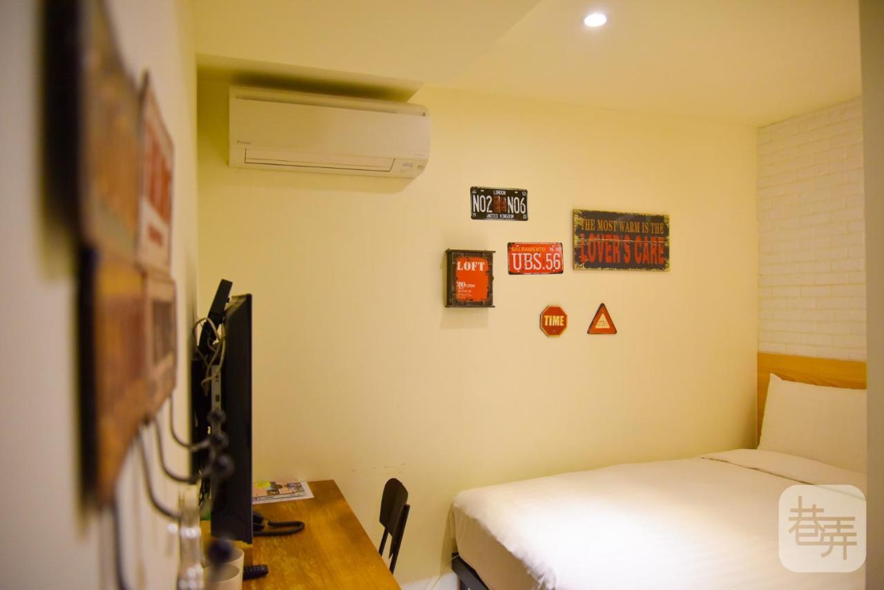 Re-change Hotel