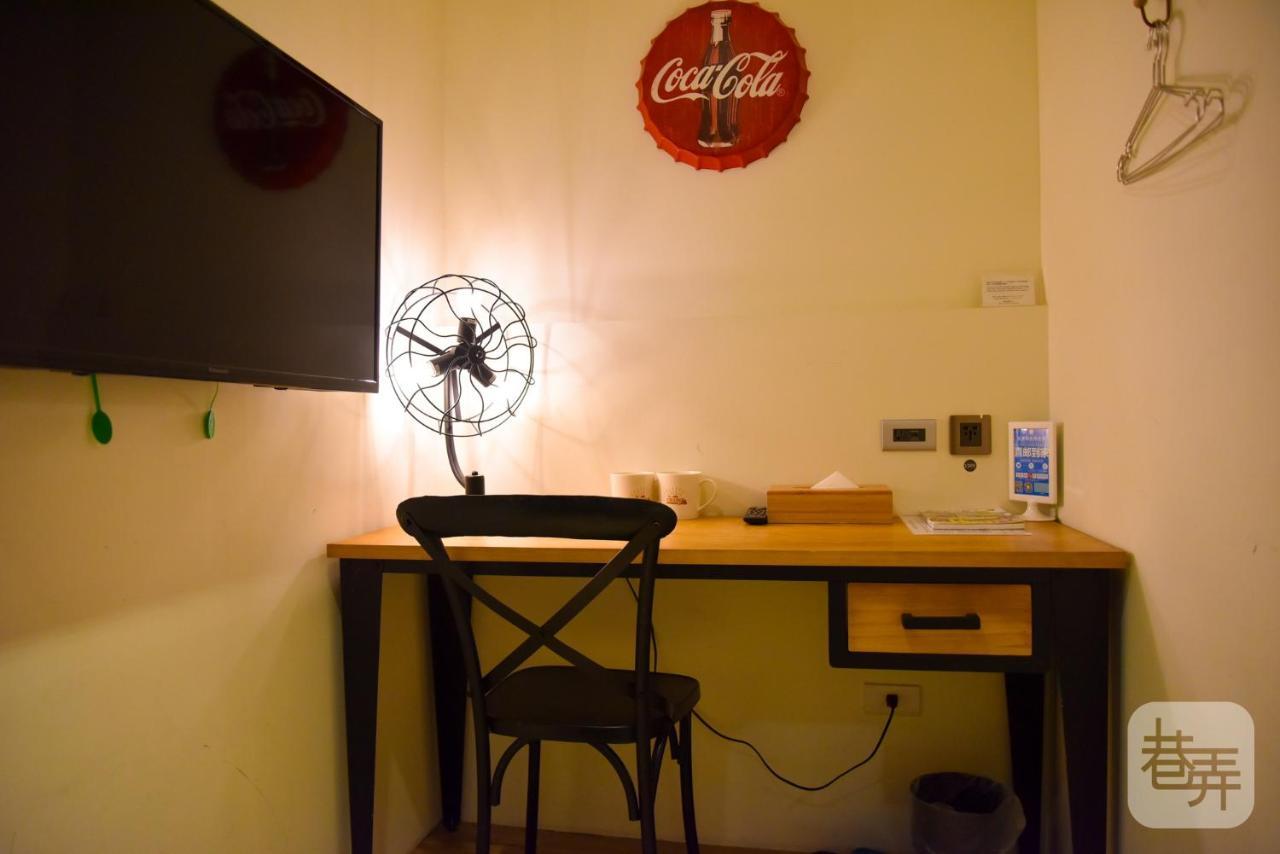 Re-change Hotel