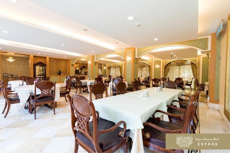 Hotel Royal Seasons Beitou