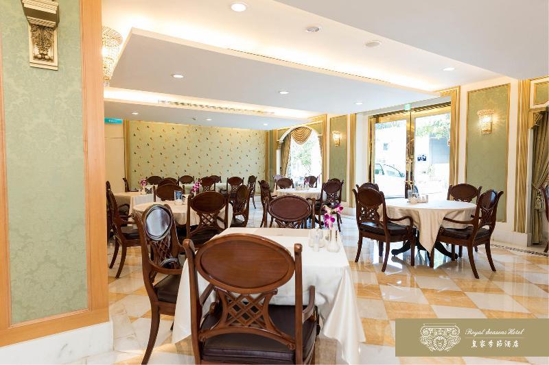 Royal Seasons Beitou Hotel Taipei