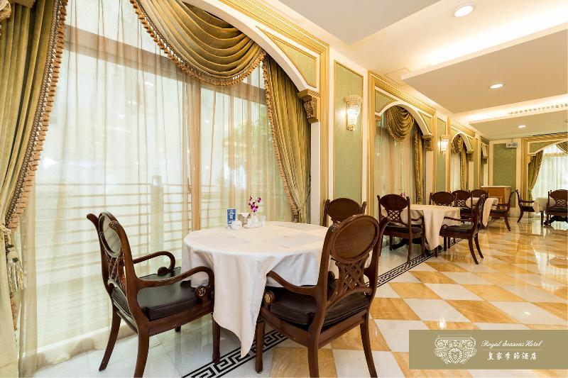 Royal Seasons Beitou Hotel