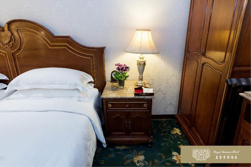 Royal Seasons Beitou Hotel 3*