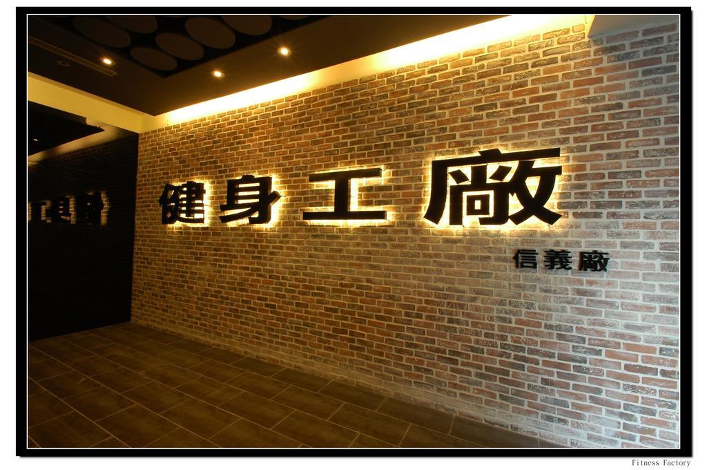Hotel Home Hotel Taipei