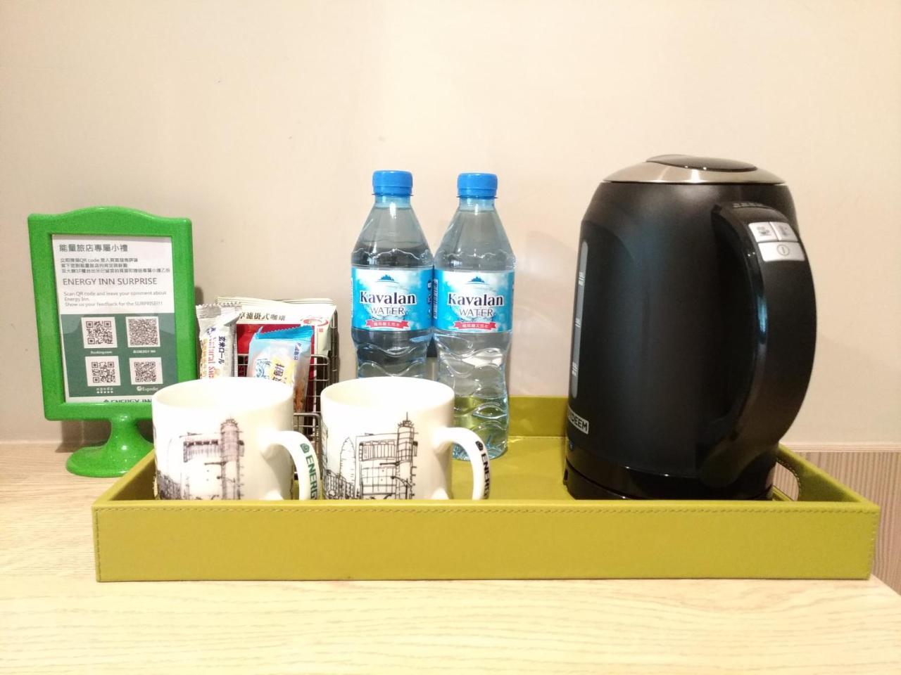 Energy Inn
