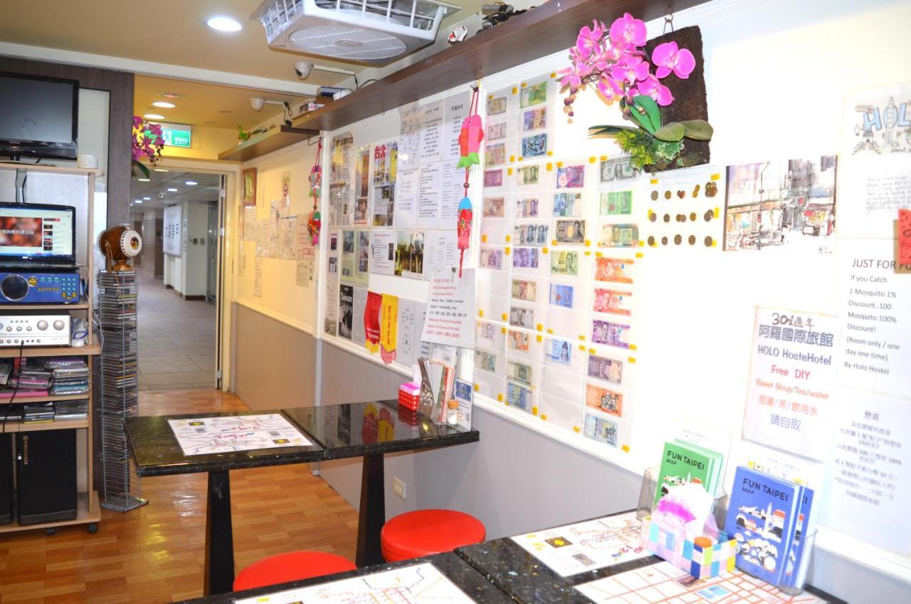 Hostel Holo
