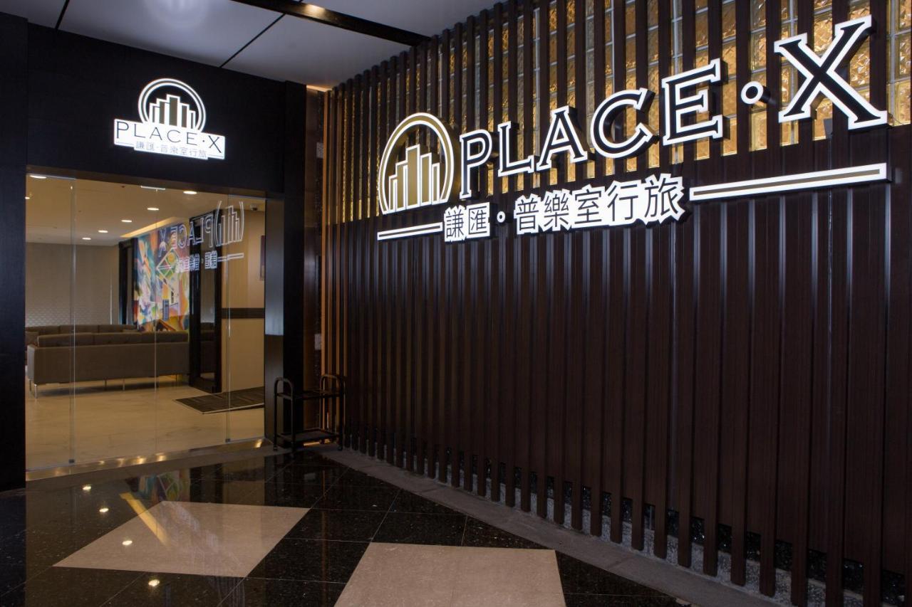Hotel Place‧x 3*