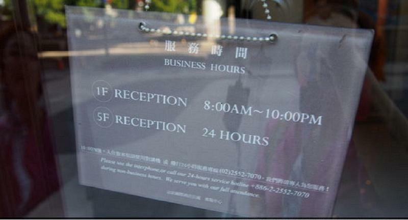 Itaipei Service