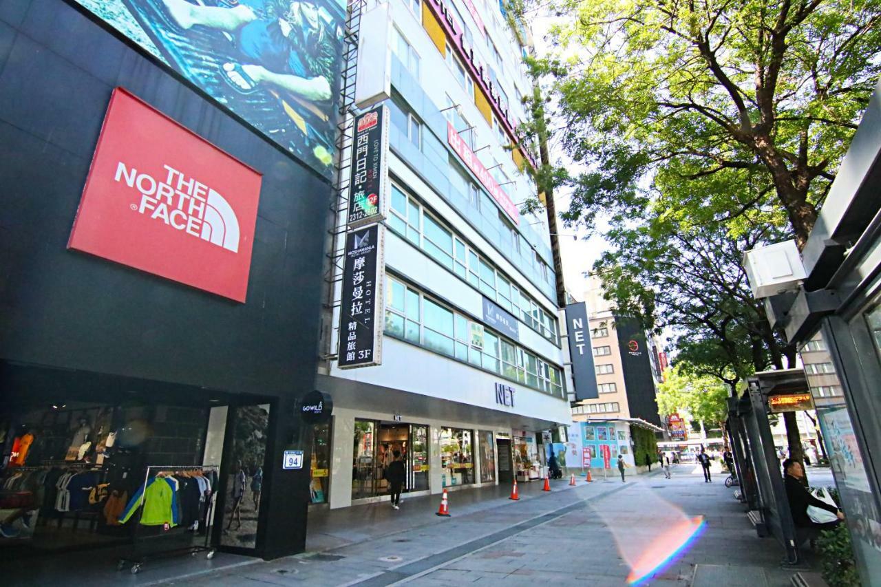Hotel Moshamanla - Ximen Station 3*