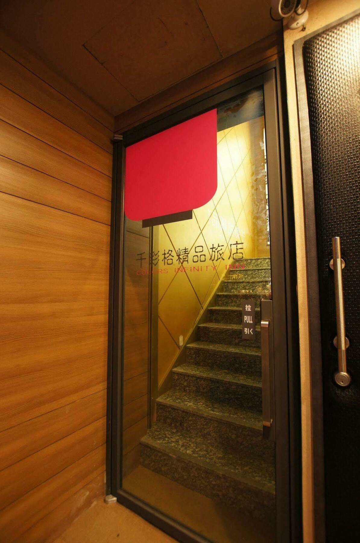 Colors Infinity Inn 3*