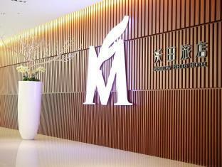 Mellow Fields Inn 4*