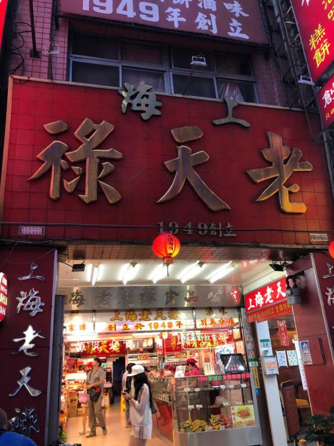 Jacky's House Ximen * Taipei