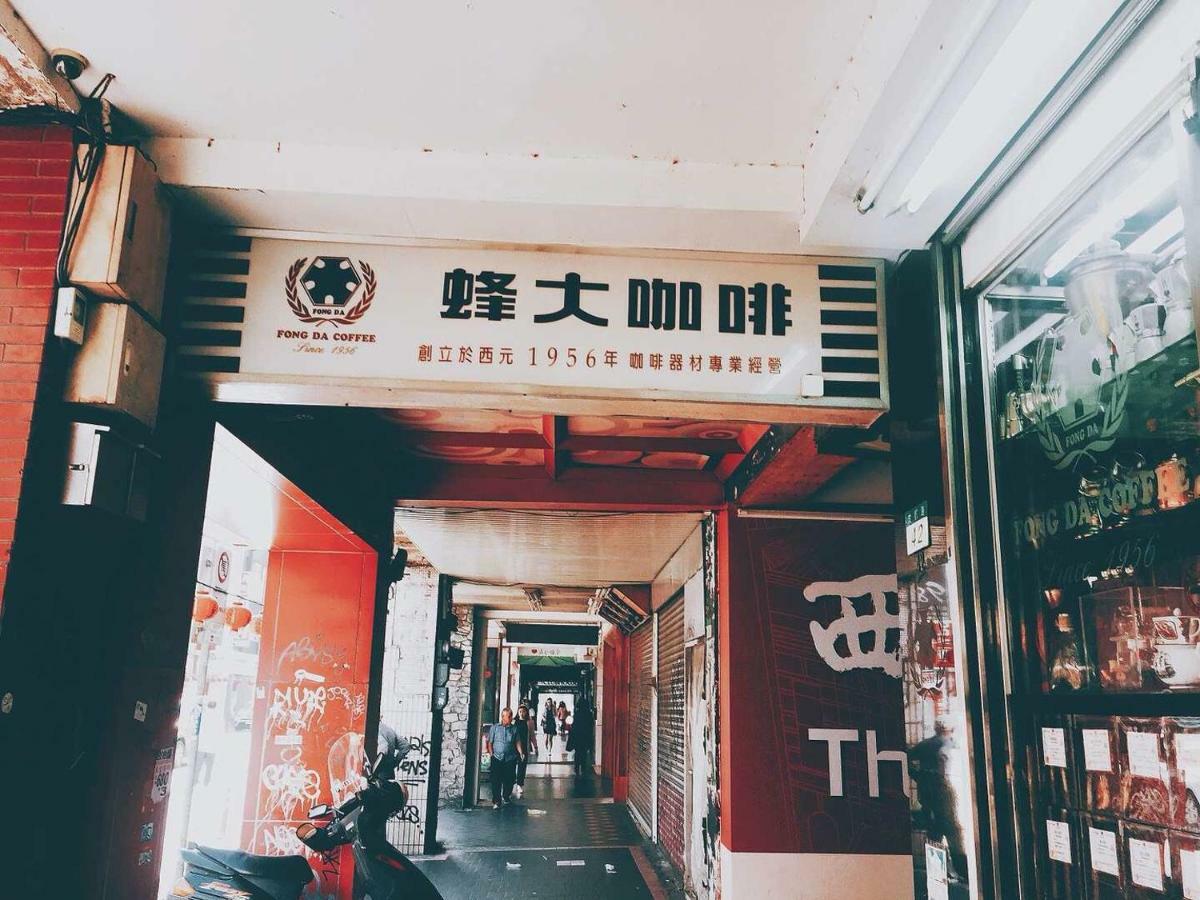Homestay Jacky's House Ximen *