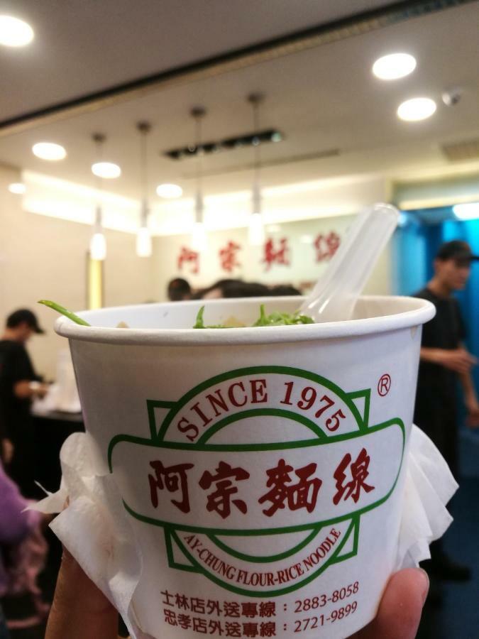Jacky's House Ximen Taipei