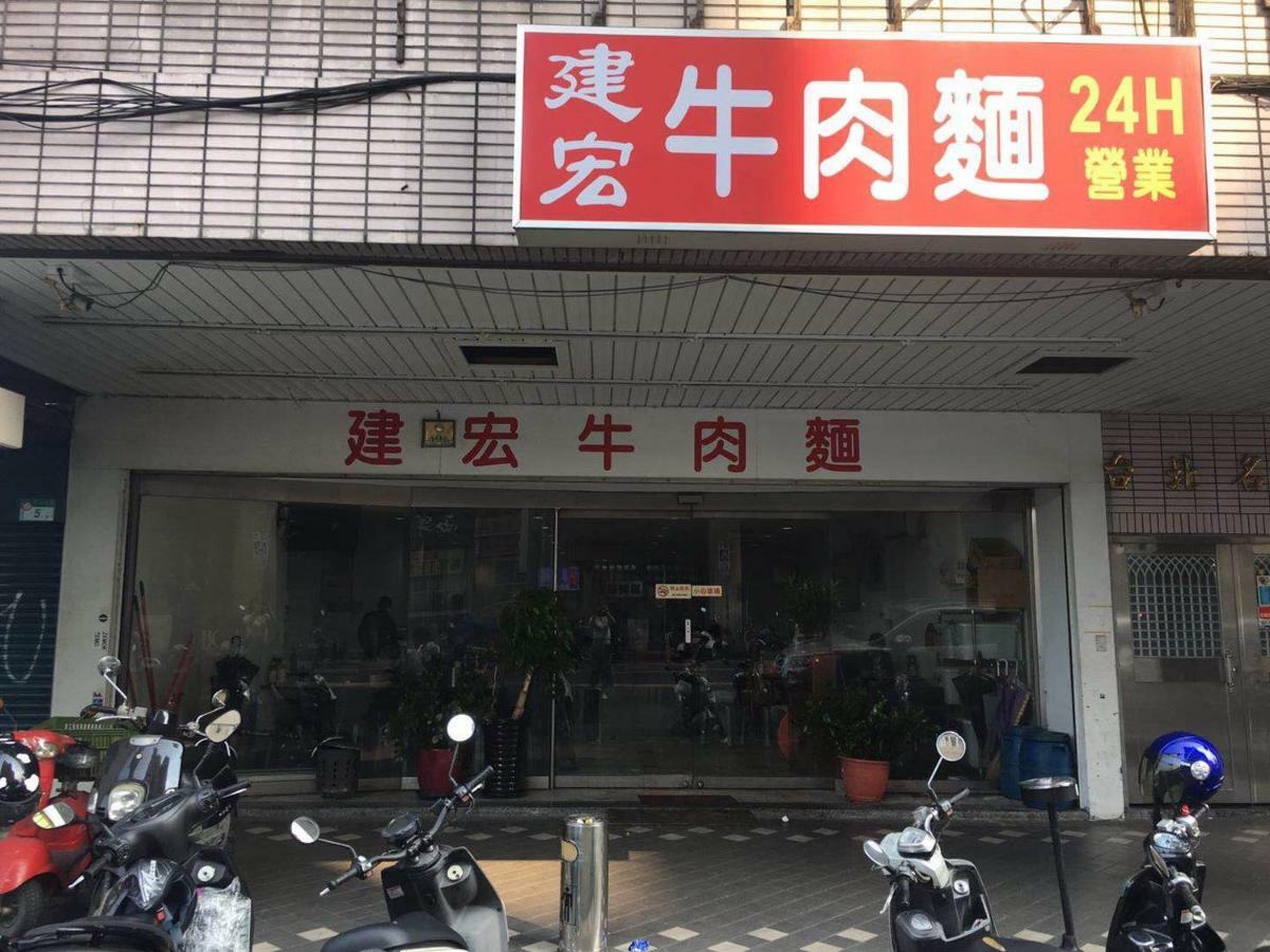 Jacky's House Ximen Homestay Taipei