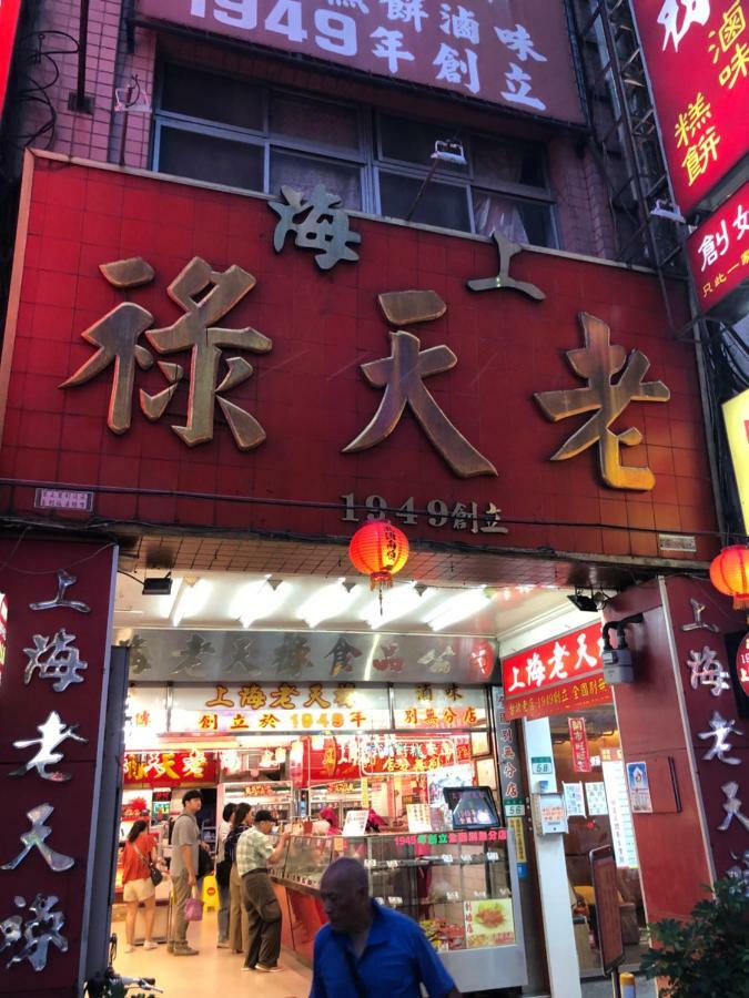 Jacky's House Ximen Homestay