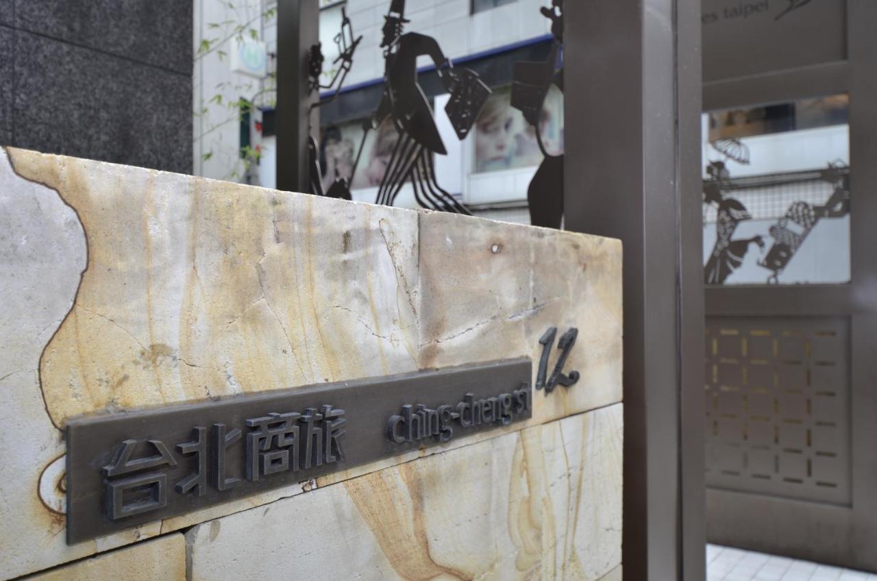 Les Ching Cheng 4* Taipei