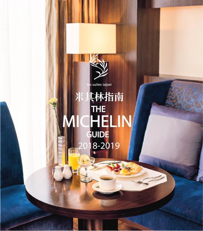 Hotel Les Ching Cheng Taipei