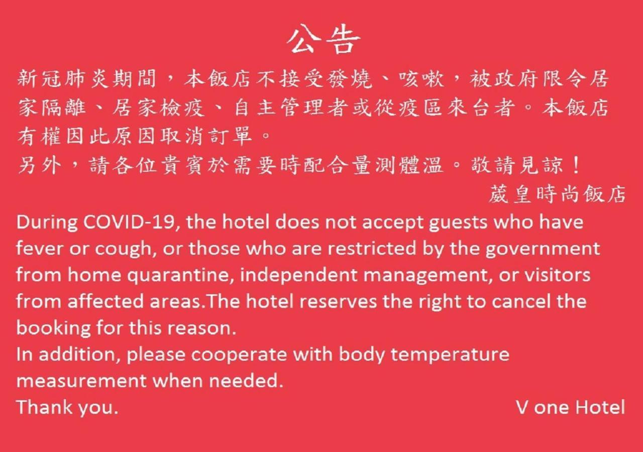 Hotel V-one Vogue