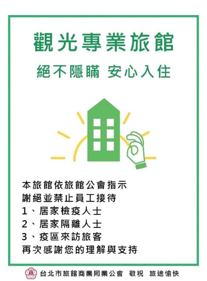 Liho Hotel Hankou