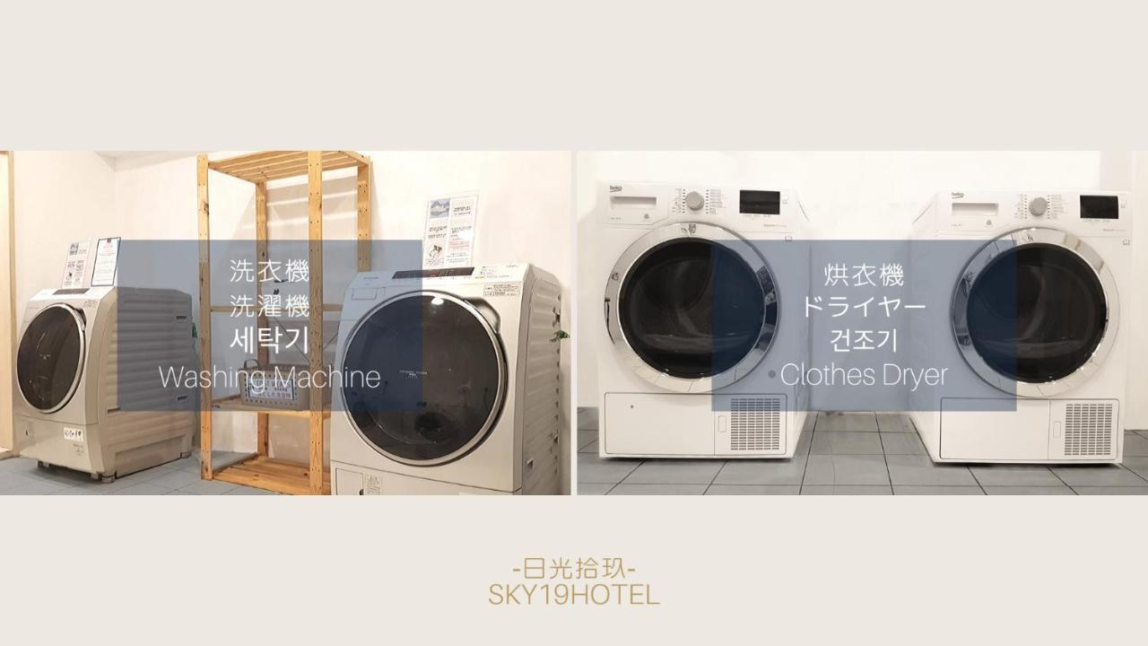 Sky19 3*